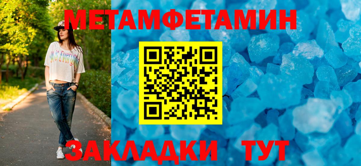 Чистополь  Amphetamine Premium  АМФЕТАМИН  Amphetamine  Вход с VPN 
