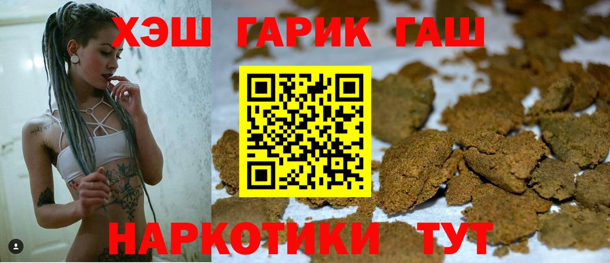 ГАШИШ индика сатива Чистополь