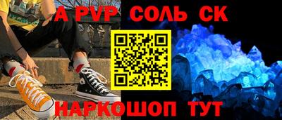 амфетамин Наро-Фоминск