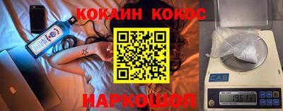 кокаин перу Нарткала
