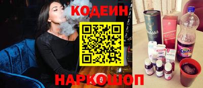 амфетамин Наро-Фоминск