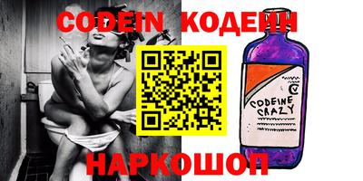 кокаин перу Нарткала
