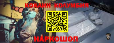 амфетамин Наро-Фоминск
