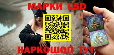 амфетамин Наро-Фоминск