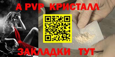 кокаин перу Нарткала