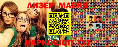амфетамин Наро-Фоминск