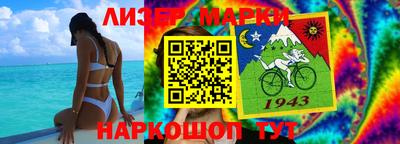 кокаин перу Нарткала