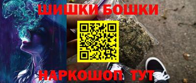 амфетамин Наро-Фоминск