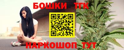 амфетамин Наро-Фоминск