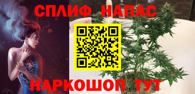 мефедрон мука Новокубанск
