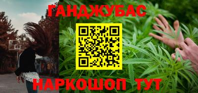 амфетамин Наро-Фоминск