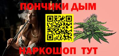 амфетамин Наро-Фоминск