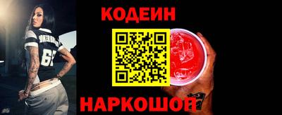 амфетамин Наро-Фоминск