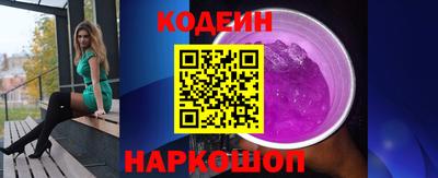 кокаин перу Нарткала