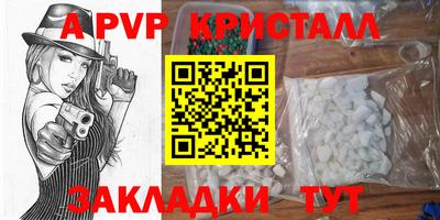 амфетамин Наро-Фоминск
