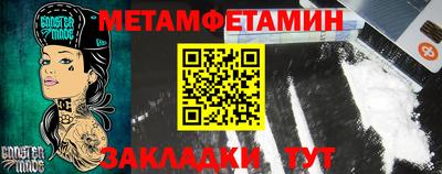 амфетамин Наро-Фоминск