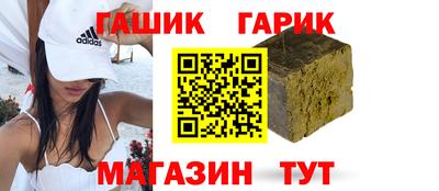 амфетамин Наро-Фоминск