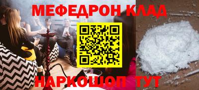 не бодяженный Нальчик