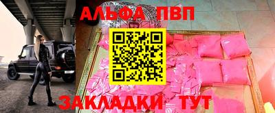 амфетамин Наро-Фоминск