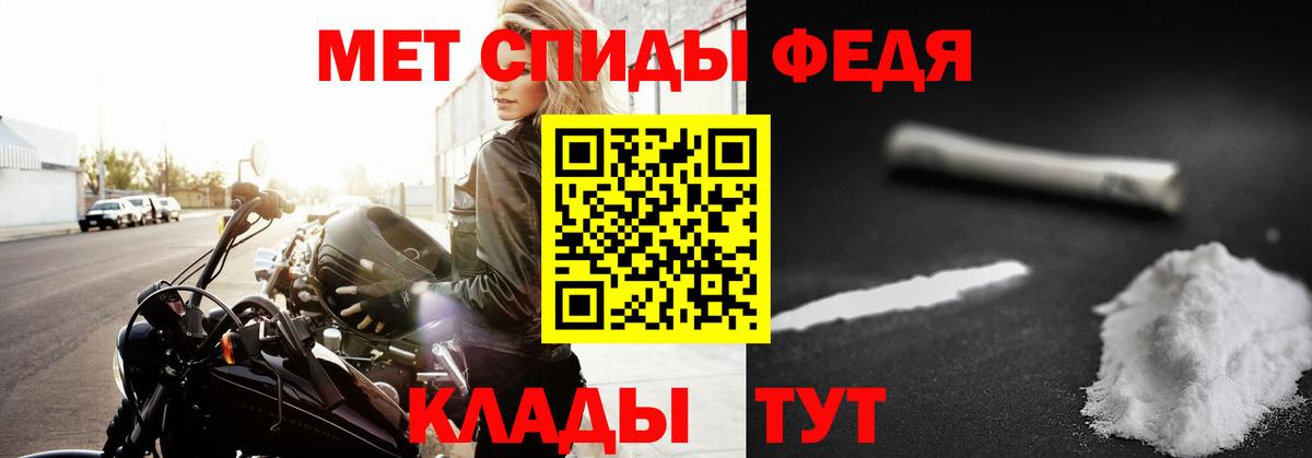 Метамфетамин пудра  Вход с VPN  Метамфетамин пудра  Чистополь 