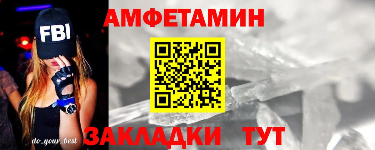 МЕТАМФЕТАМИН витя Чистополь