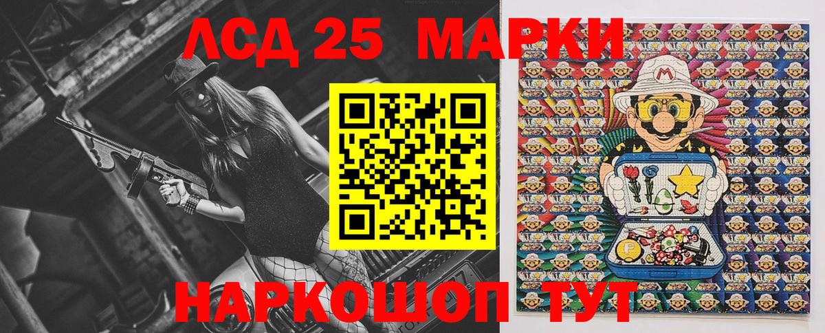Наркотические марки 1,5мг  Наркотические марки 1,5мг  Марки 25I-NBOMe  Чистополь  Вход с VPN 