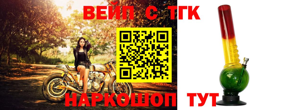 Чистополь  цены наркотик  Вход с VPN  Дистиллят ТГК Wax 