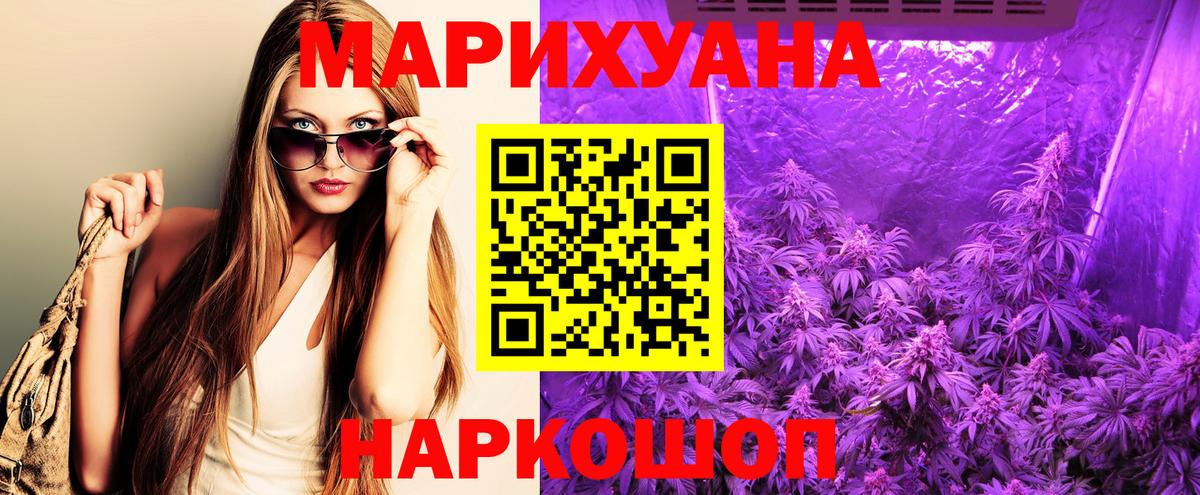 Марихуана конопля  Вход с VPN  Марихуана Ganja  Чистополь  Шишки марихуана MAZAR 