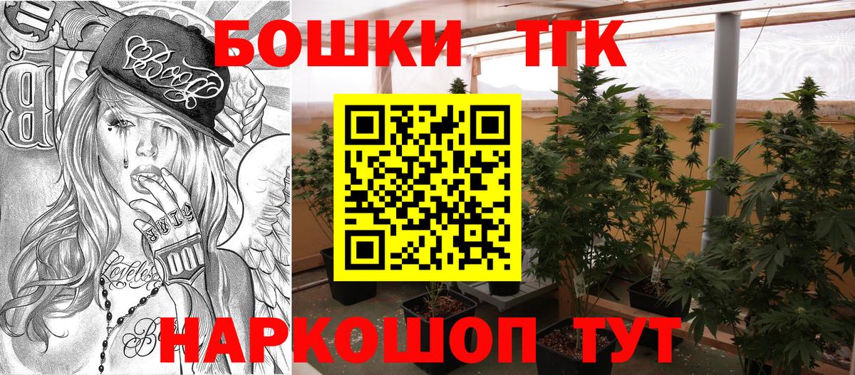 ГАШИШ  ГАШИШ  Чистополь  Меф МЯУ МЯУ   Вход с VPN  МАРИХУАНА  МДМА 